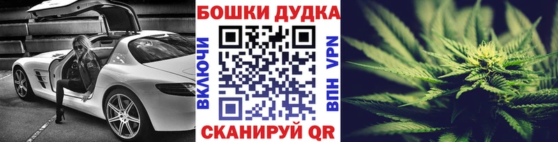 Купить Канабис  СК  МЕФ  Димитровград