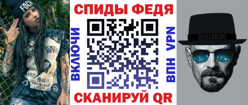 Амфетамин Розовый  Купить где  Димитровград 