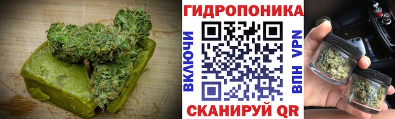 Купить закладки  Димитровград  Еда ТГК конопля 