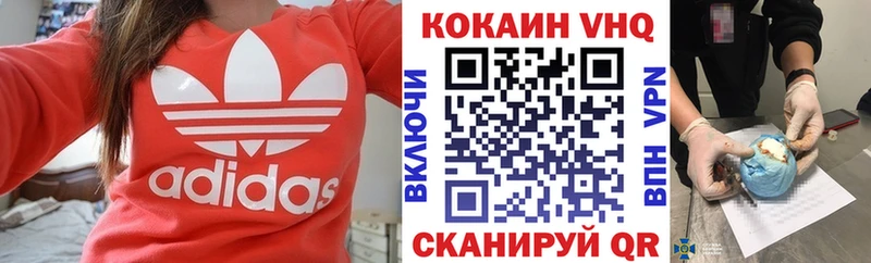 Кокаин FishScale  Купить  Димитровград 