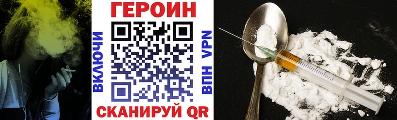 ГЕРОИН Афган  Купить закладки  Димитровград 