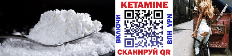 Купить  Димитровград  КЕТАМИН VHQ 