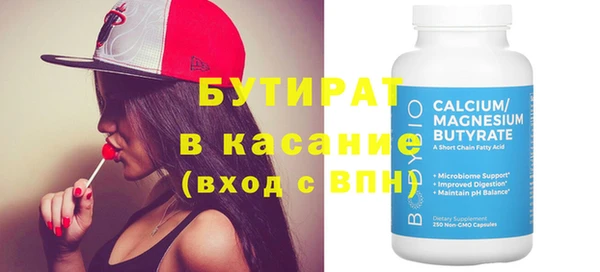 гашик Лихославль