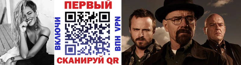 Первитин кристалл  Купить закладки  Димитровград 